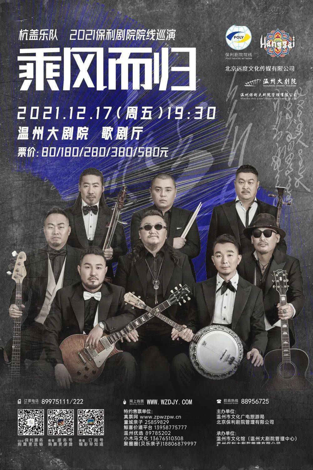 奖品有限,先到先得▲届时答题区将设在温州大剧院广场北侧_公众聚集