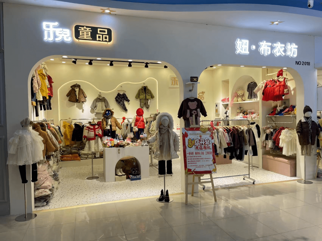 11月30日 深受宝妈和宝宝喜欢的 杭州妞·布衣坊品牌童装 店铺地址