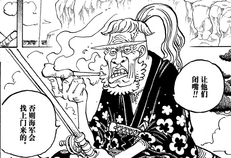 话说剪影那么帅气,真面目居然……所以阎魔也是耕三郎锻造,它的拟人