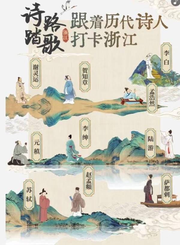 瓯海|诗路踏歌2021诗画浙江四条诗路宣传推广成果发布会在温州瓯海举办