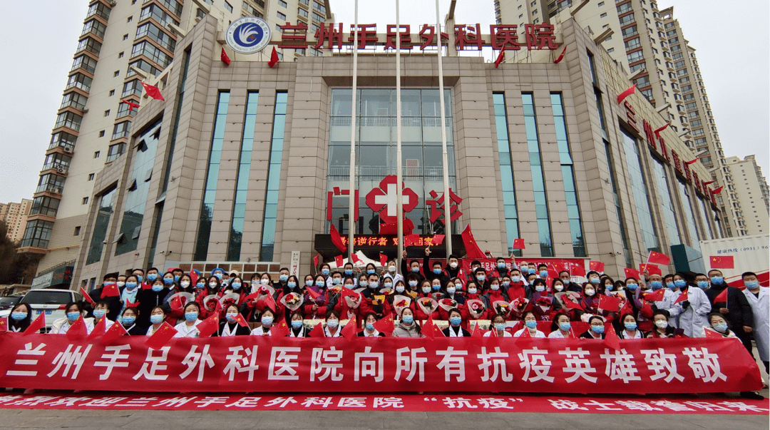 天水手足外科医院(天水手足外科医院电话号码)