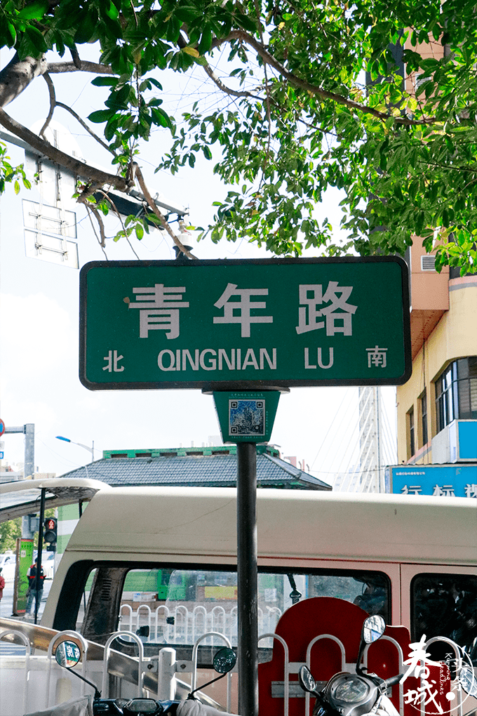 青年路,一个不敢再去的地方!_昆明_圆通山_街道