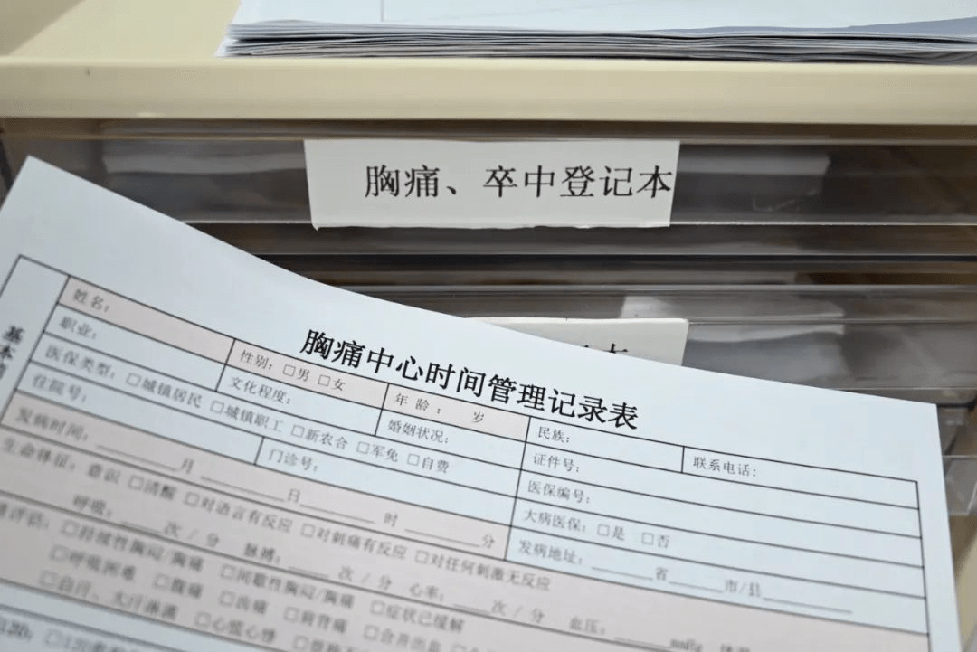 怎么看心电图报告诊断结果 66252d9a32434d78bbd088f8f360f684.png