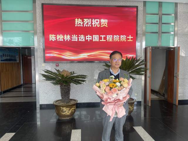 黄陂荣耀长堰中学毕业陈松林当选中国工程院新科院士