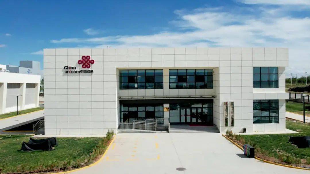 2021年全国优秀数据中心点亮计划｜中国联通中卫云数据中心