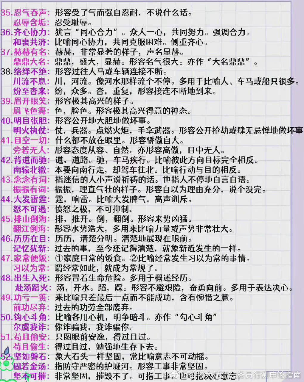 9066aaa852674f969ca36cf13410314a.jpeg