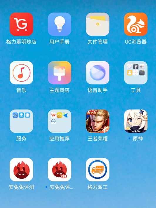 格力的新手机开机不仅没有董小姐，还和魅族18X长得一模一样。