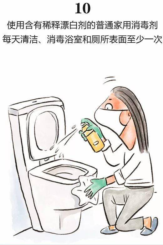 疫情|【常态化疫情防控知识】看漫画，了解疫情防控小知识