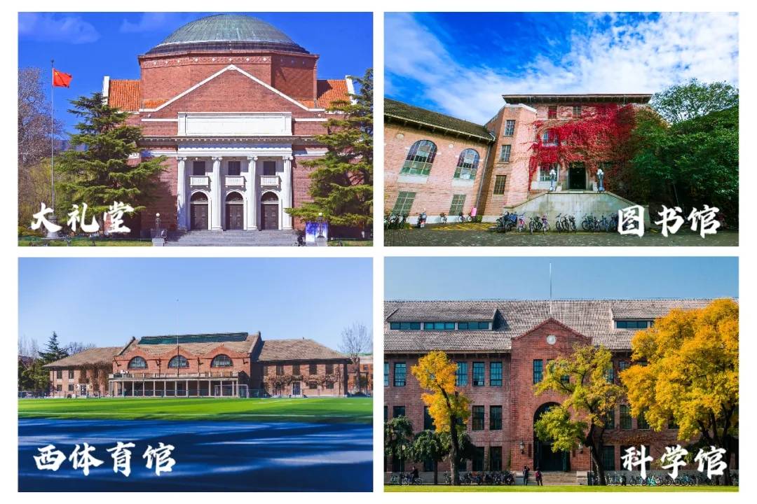清华大学,你好_二校门_清华园_历史