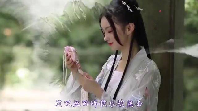 蒋雪儿新歌燕无歇浓浓的古风味深深的相思情让人美不胜收