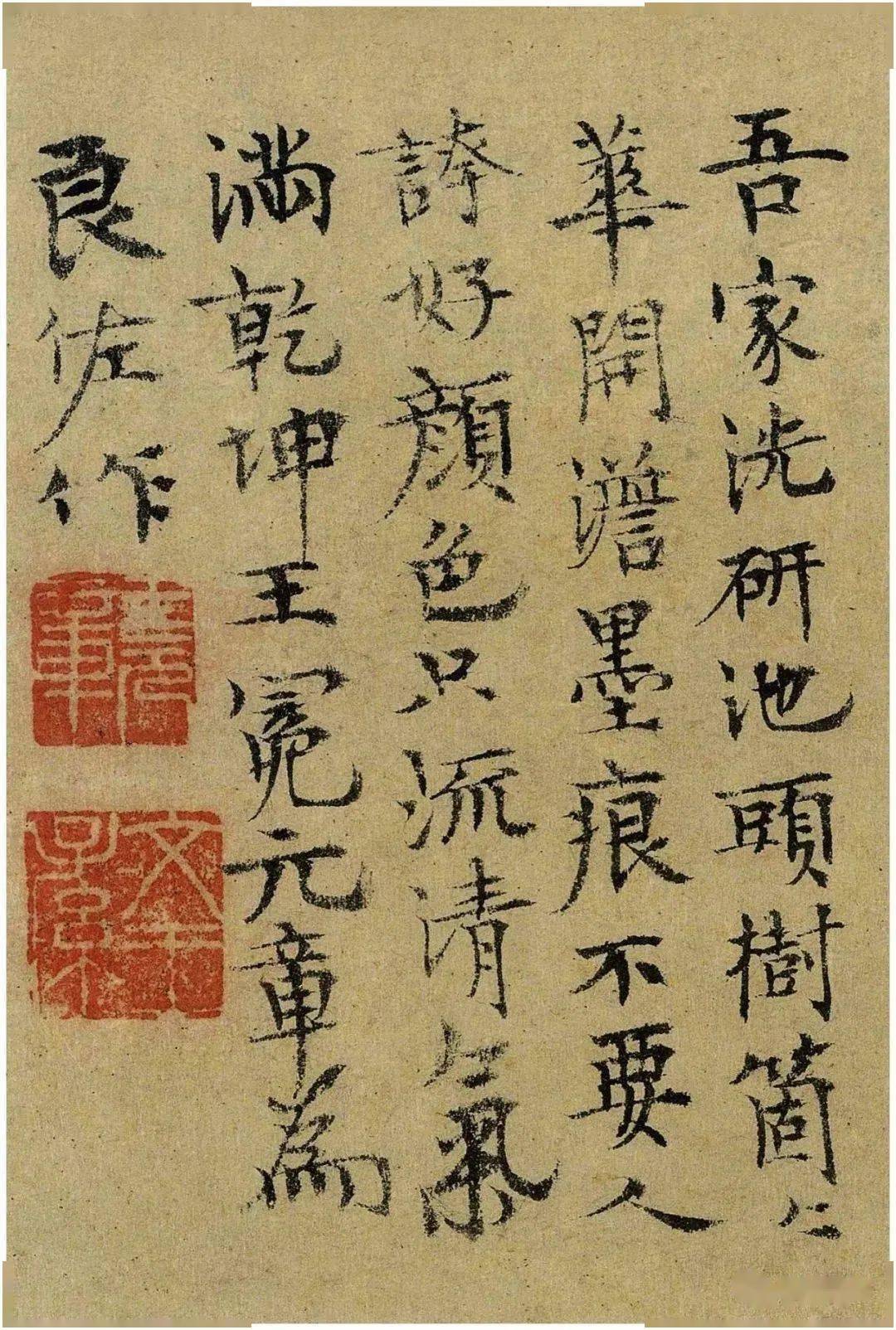 王冕:梅谱_老僧_墨梅图_龙鳞