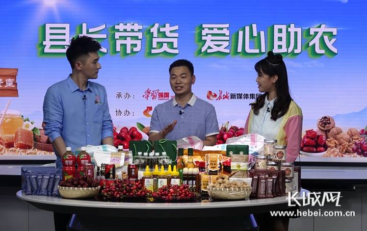 85后"小吴"县长直播带货 赞皇特色产品很"香"_吴县_长城_核桃