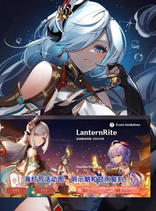 原神24渊下宫将全部开启角色up池顺序确定武器池才是亮点