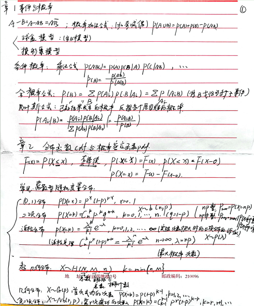 大学|这个宿舍保研率100%，75%直博清华！4句秘诀是……