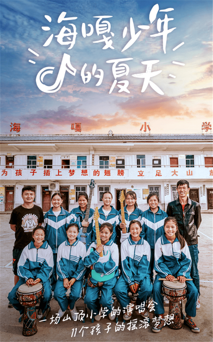 音乐会海报内容 59252323aaf343aab1737aef662e03f6.png