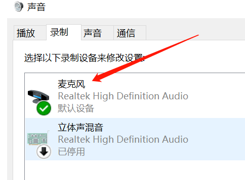 联想电脑声音小怎么办