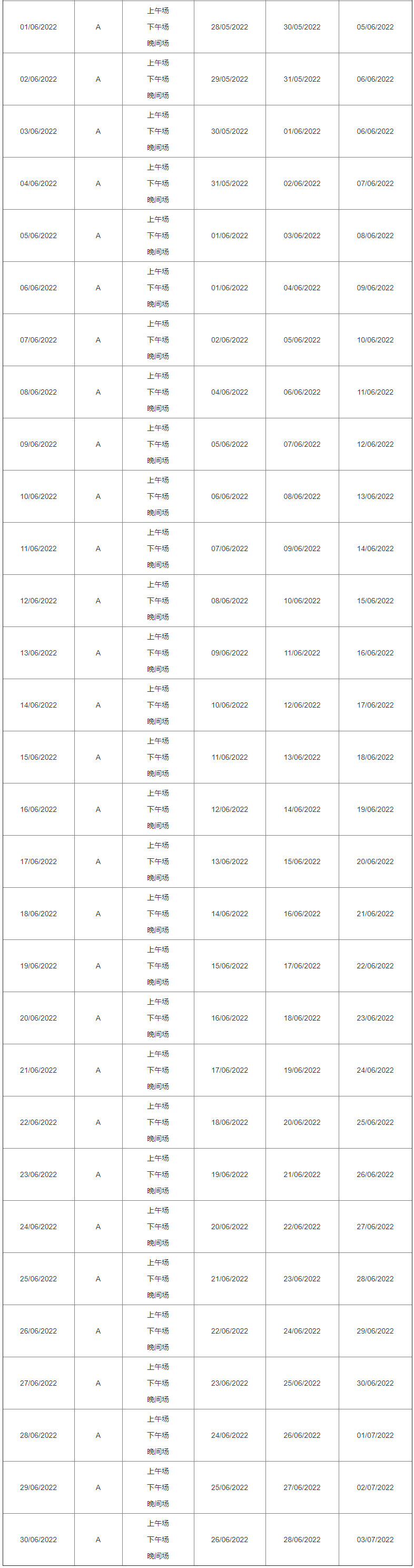 辅导|2022雅思笔考+机考时间汇总！内附口语资料可以领取！