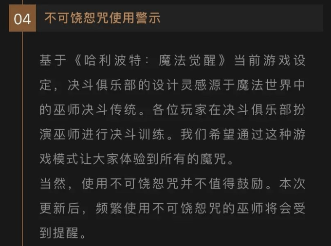 游戏|这大概是影史上最鸡飞狗跳的二十周年纪念