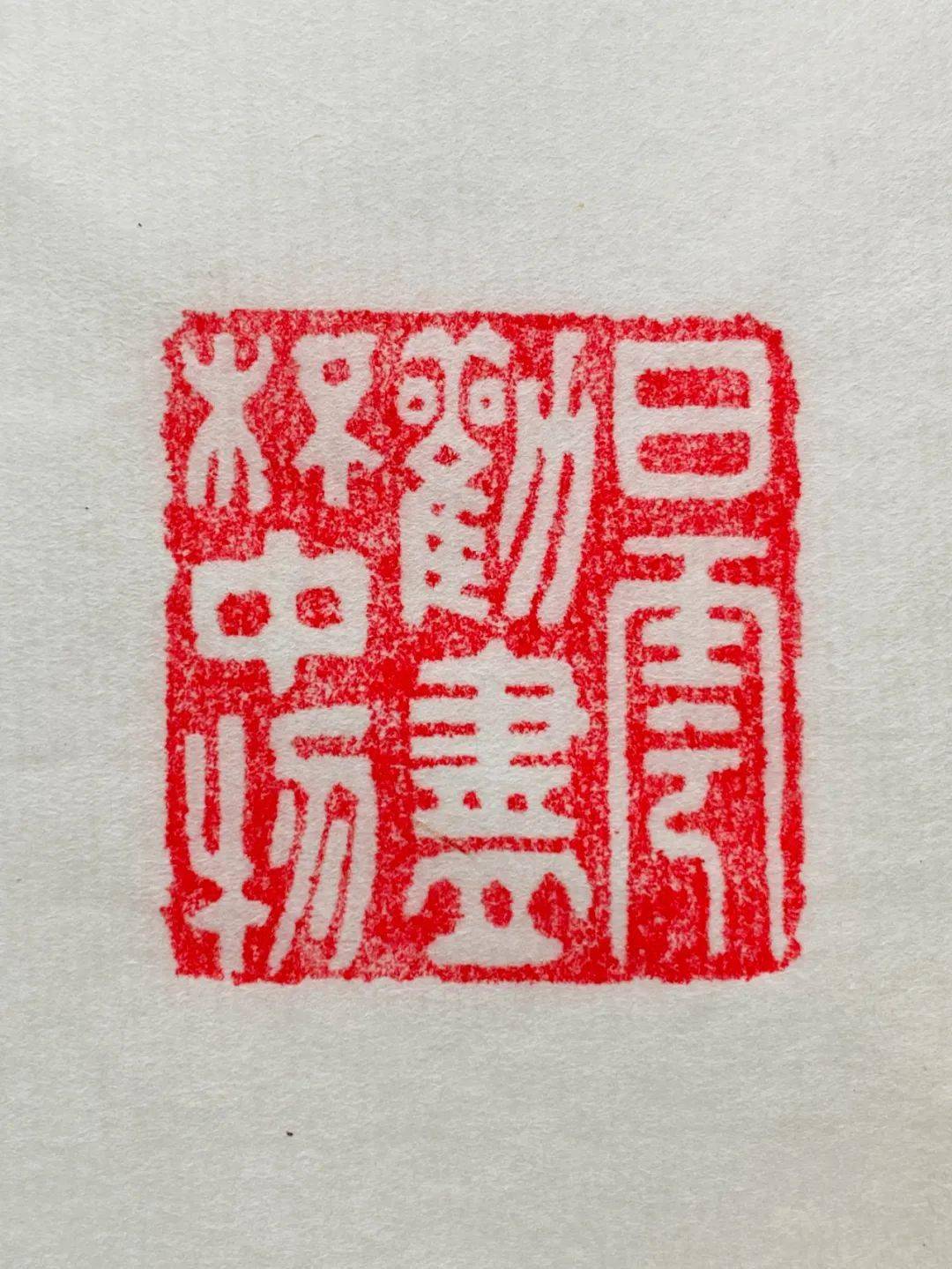 用之美人之交友不出趣味两字▎况味生活中的审美情趣