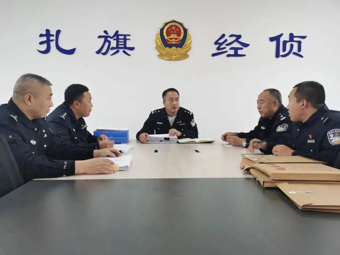 扎鲁特旗公安局破获传销大案涉案金额2200余万元