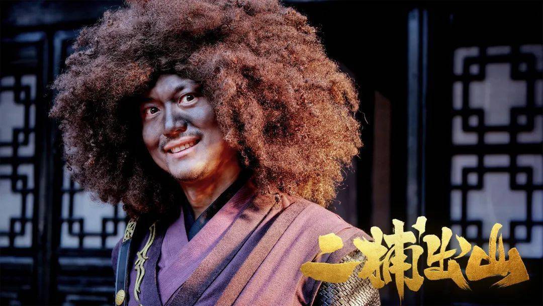 因为|沈鼓之声｜【影视】开心麻花新电影上线，出手即巅峰，网友：今年唯一没有快进的网大