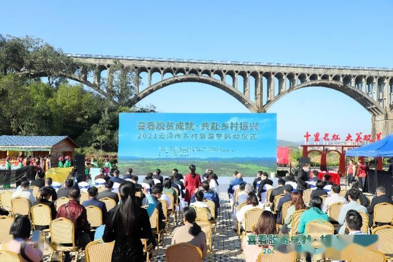 湾区|文旅产业入镇！2021云浮市乡村旅游季启动