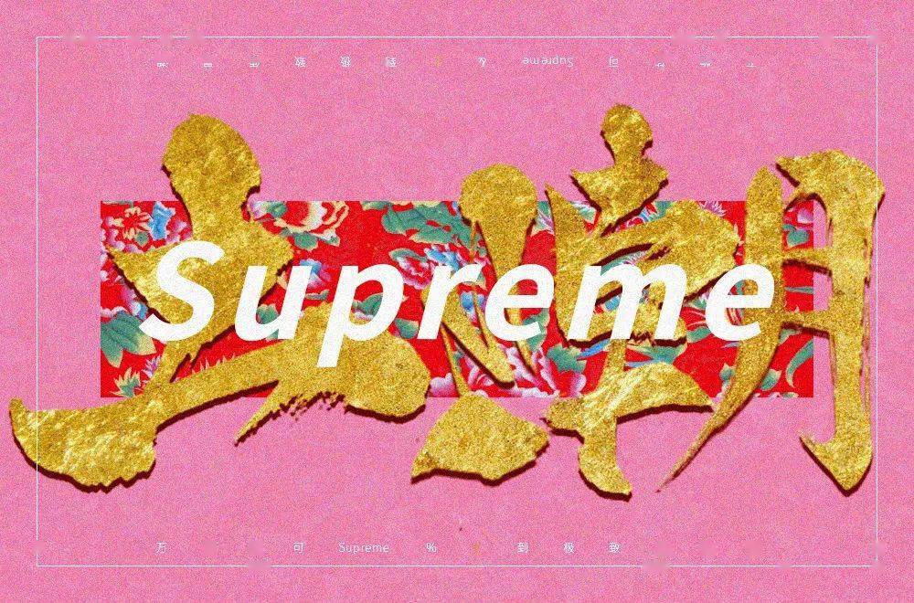 字体帮210467土潮明日命题魑魅魍魉