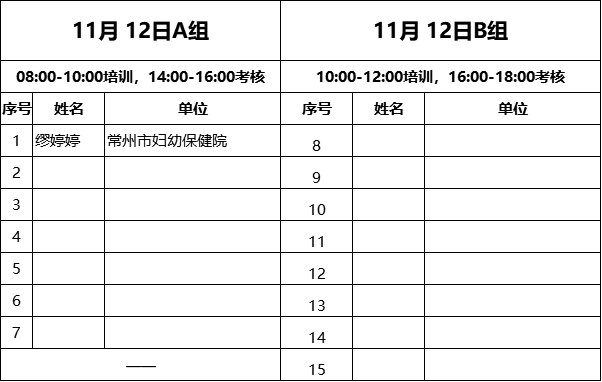 99b68fa5737b45acbc1a0b2453f88ccf.png