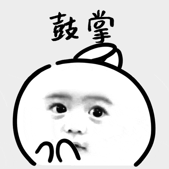 540_540gif 动态图 动图