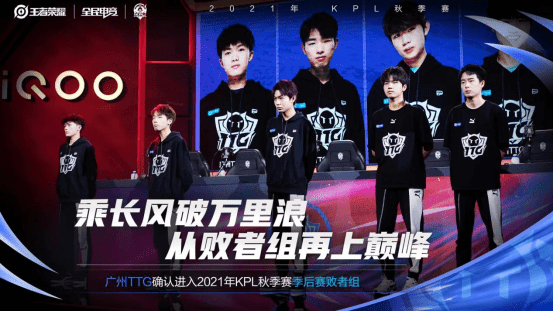 魔王|KPL常规赛第三轮总结：eStar依旧“大魔王”AG超玩会状态令人担忧