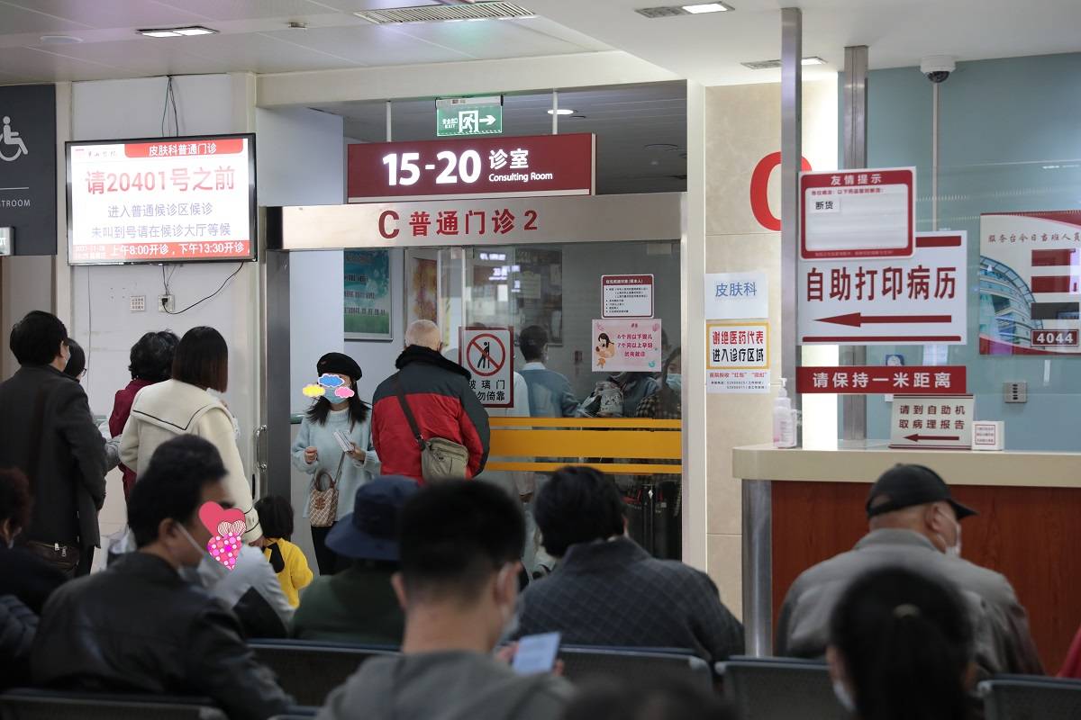 现在可以去上海医院看病吗 b3d327f725c14dafb584b36e486780d3.jpeg