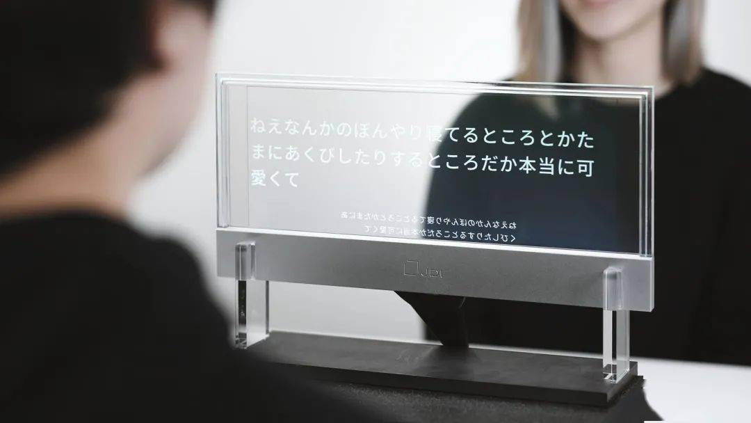 做一款「读」懂世界的 AR 眼镜