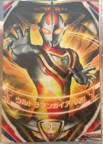 奥特曼卡片之——盖亚·奥特曼_阿古_形态_人类