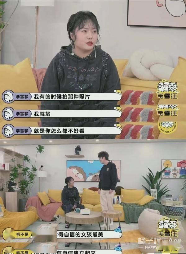 橘子晚報/小鬼穿衣引發爭議；當家主母群演發聲； 娛樂 第25張