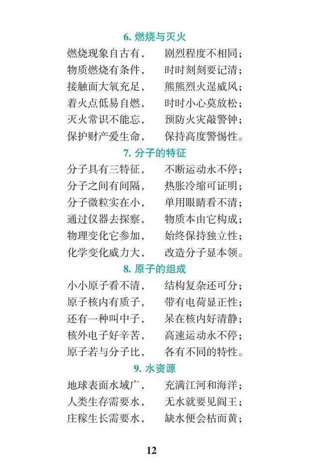 eb1ae340405b43ae8d804f46560e7e60.jpeg