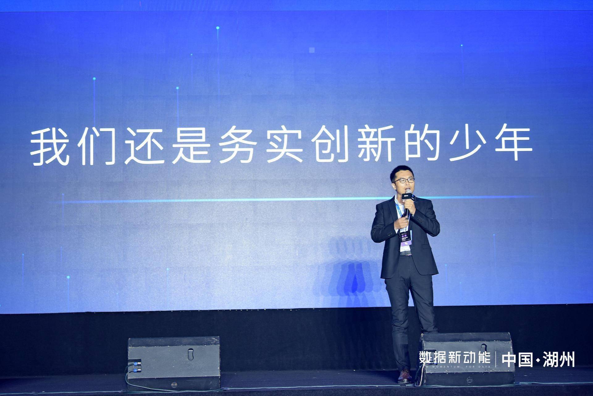 数据新动能——帆软第四届智数大会圆满落幕