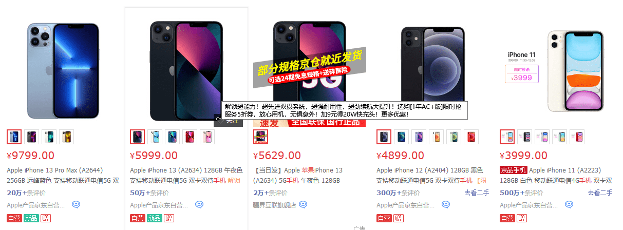 华为跌倒、苹果吃饱，小米联想在抢高通新品首发