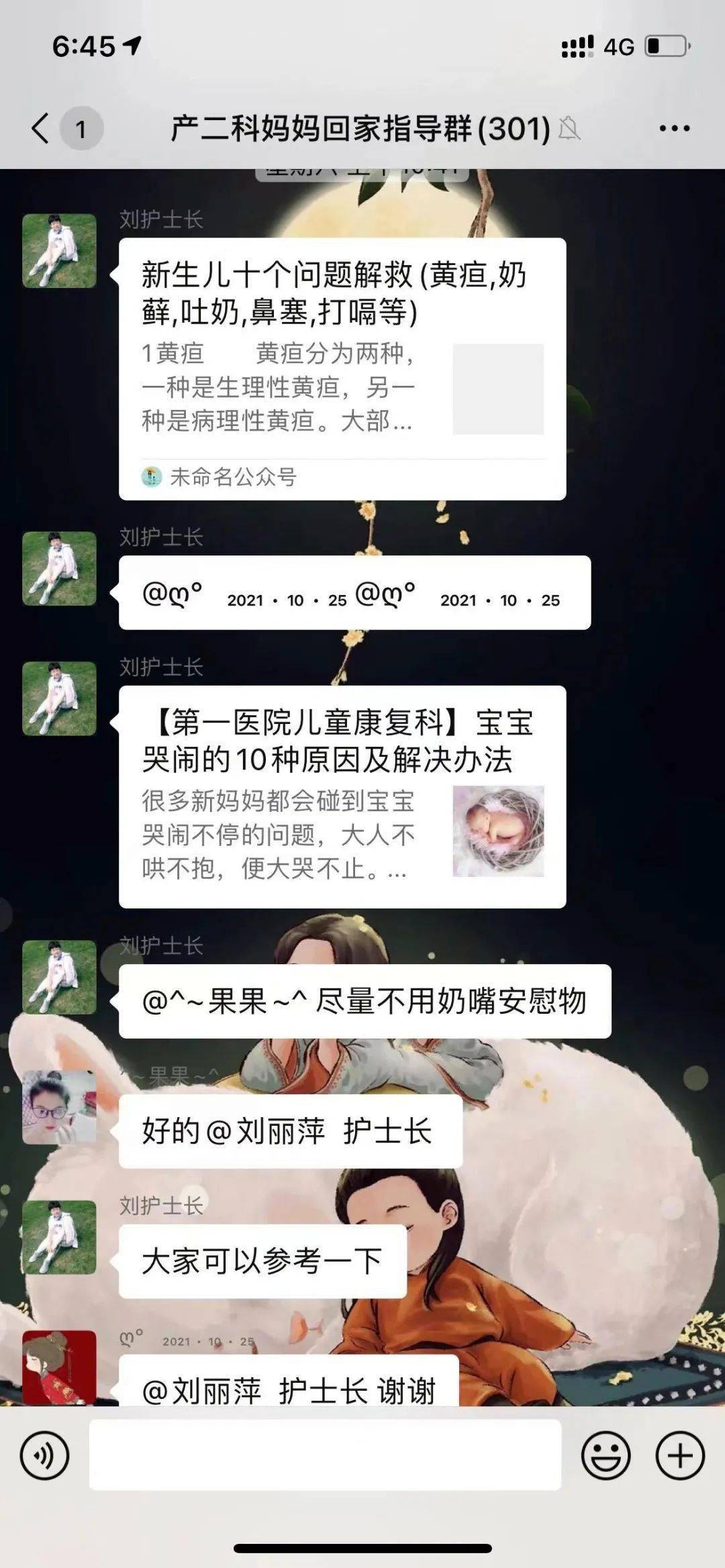 關于北京大學第一醫院醫院黃牛電話，讓您舒心就醫！的信息