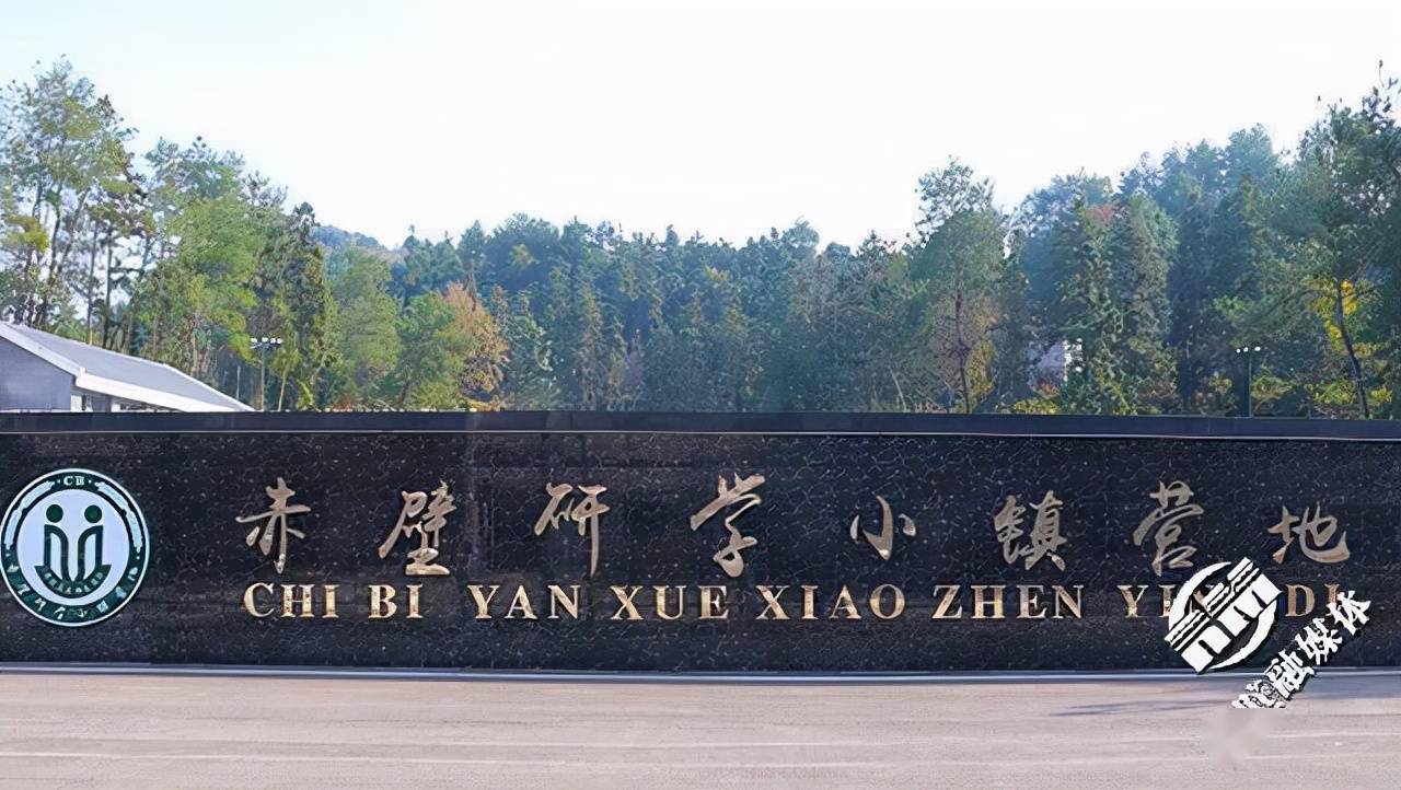 赤壁研学小镇营地深受青睐的基地学校晚上,院子有时会摆上投影仪,放几