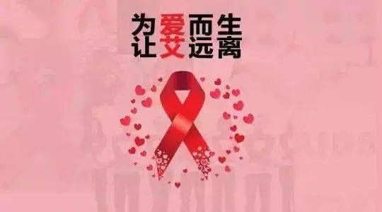 鸡尾酒疗法可以用来治什么病 3336fc6b4b50440b8ca1ec6e672827d9.jpeg