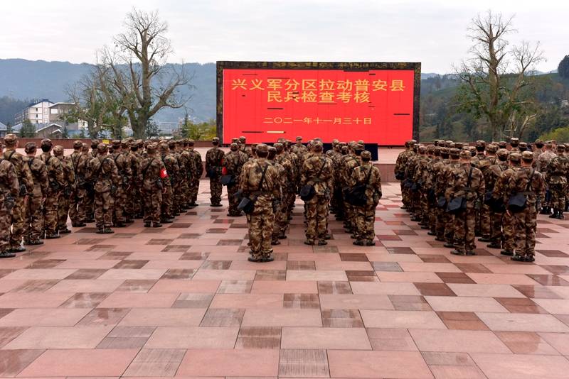 以考促训提能力练兵备战求实效贵州省兴义军分区对普安县专业分队进行