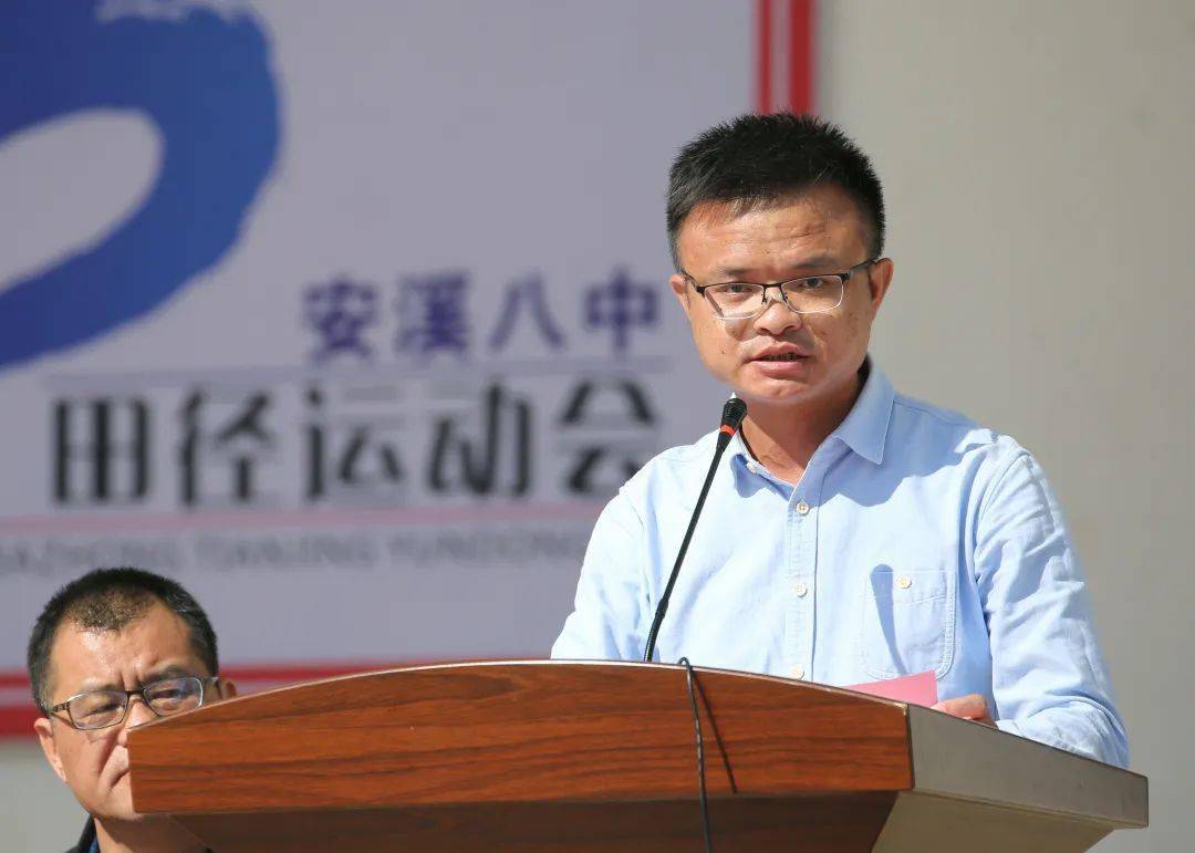 迎风奔跑 不负青春 | 安溪八中第46届田径运动会开幕式