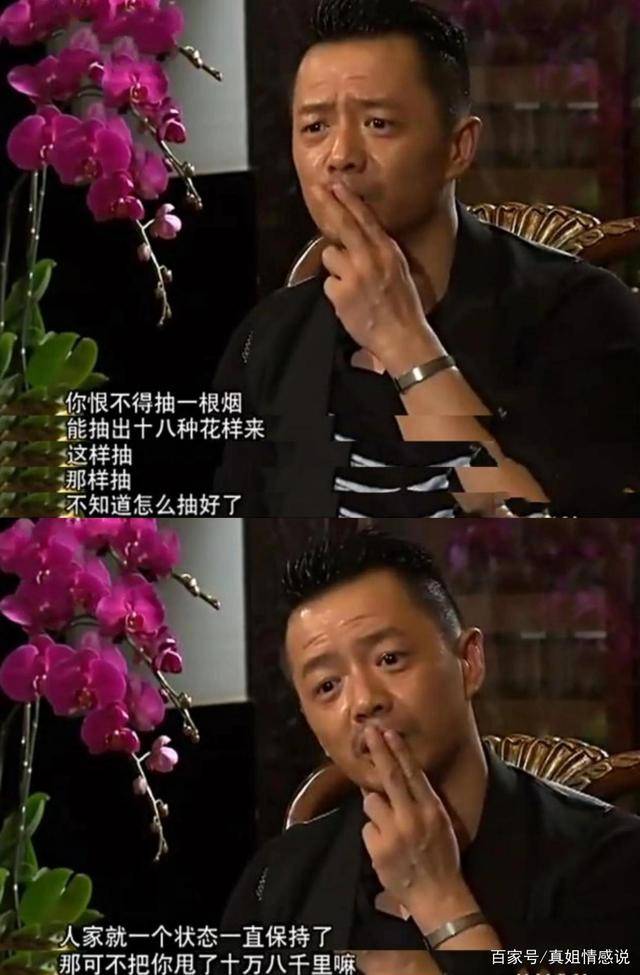 王宝强的巅峰之作 树先生 新婚当晚树为何拒绝房事 生活 韩杰 高朋