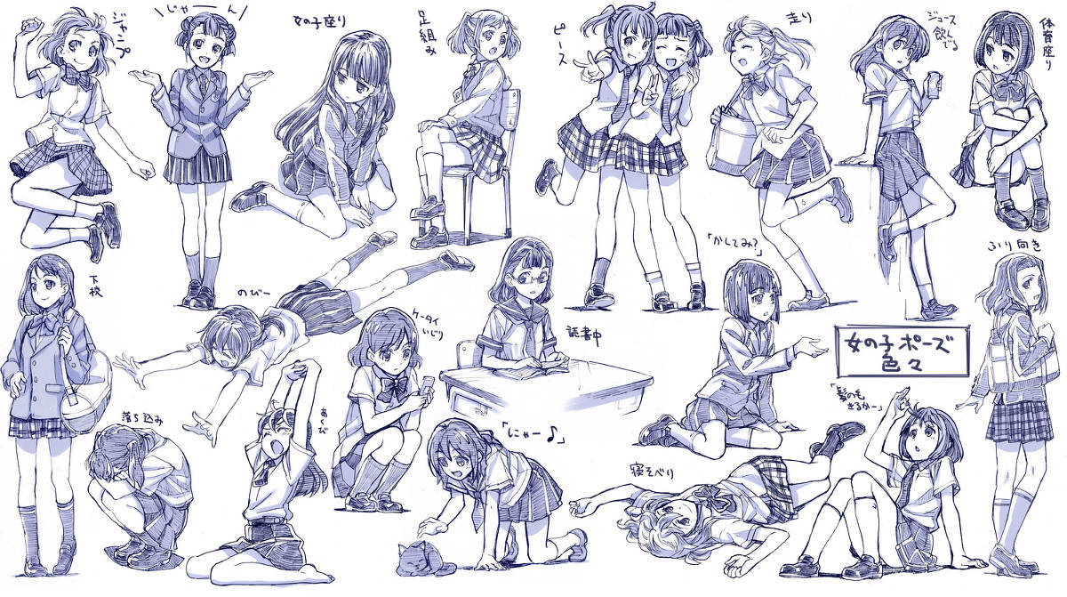 看看这组简单的动漫绘画女生姿势参考吧!_人物_脑子_构造