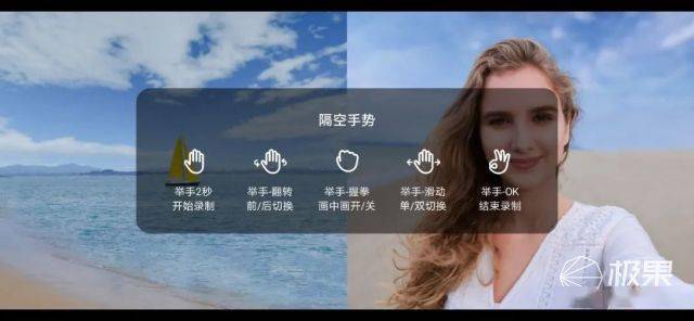 荣耀60 Pro上手体验：又帅又能打！支持AI手势隔空换镜，新一代Vlog神器售价2699起