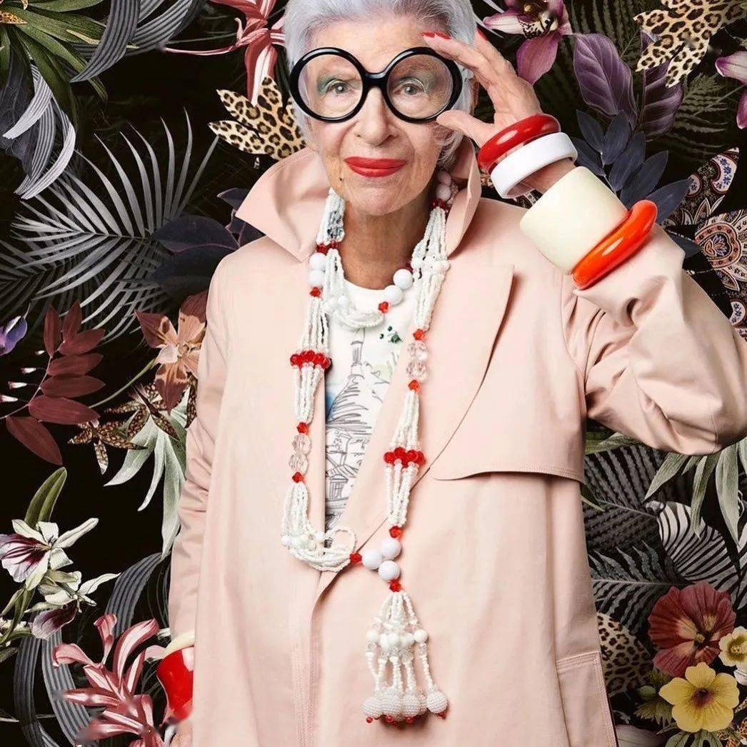 【聚焦】活成传奇的百岁时尚女王iris apfel,她的秘籍竟然如此简单!