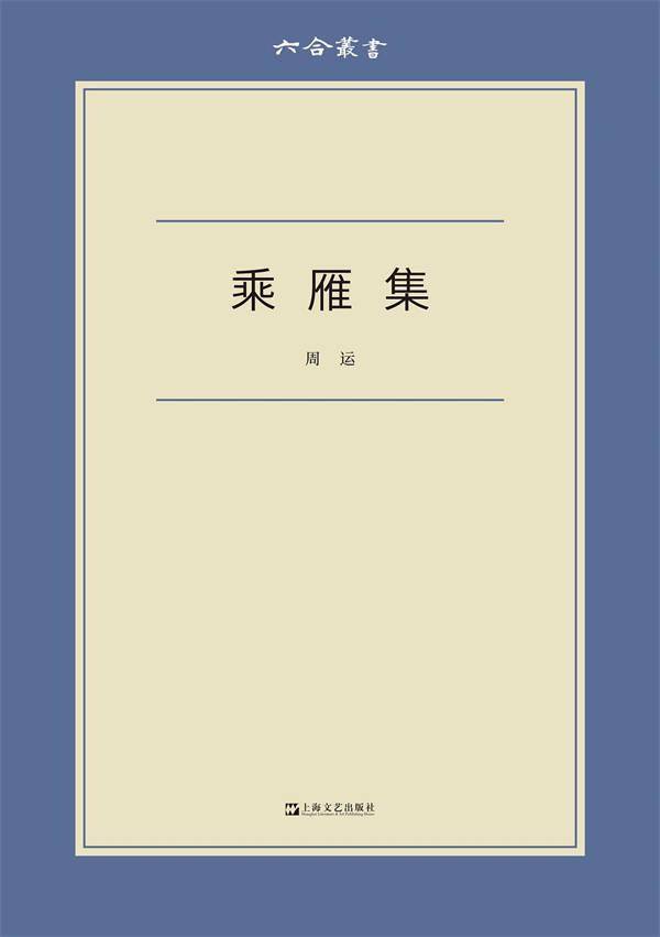 时期|湃书单｜2021年度十大好书，我们提名了这50本