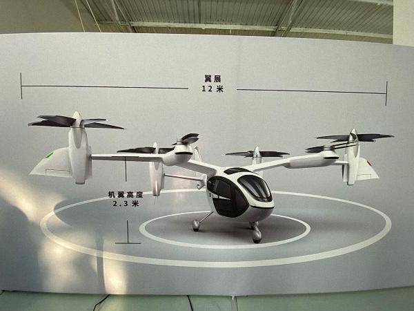 “空中的士”什么样？这款飞行器一个座位或每公里收费2元
