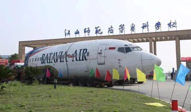 别人家的学校,江西一高校给学生买了架飞机!_航空_教学科研_飞行器