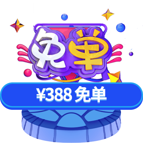 魔盒来袭｜终极薅羊毛清单，看完这篇才真的不后悔！